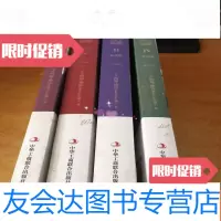 [二手9成新]请缨日记校注(广西地方古籍整理研究丛书.第二辑) 9782540235789