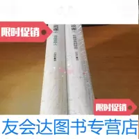 [二手9成新]工农红军第三军团史(布面) 9782512384668