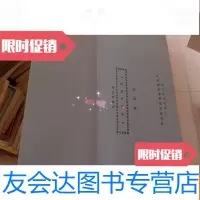[二手9成新]纪录片剧本《回忆李大钊》 9782111369547