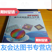 [二手9成新]基本矩阵代数与半导体管电路 9782301122310