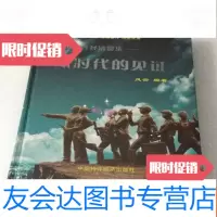 [二手9成新]水西女杰(常州溧阳地方史料,大量真实图片可供阅读) 9782302533580