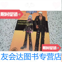 [二手9成新]拳皇2000完全攻略本[M5] 9782301223642