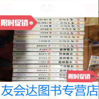 [二手9成新]斗破苍穹全集1-27全套缺1.2.3.8.9(22合售) 9782513504409