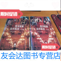 [二手9成新]九章算术:附录〈周髀算经〉译解 9782122205407