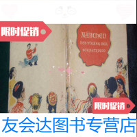 [二手9成新]一本德文原版书,内大量插图070109 9782020122431