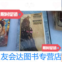 [二手9成新]魔兽疑难解答完全手册[H2] 9782030607829