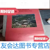 【二手9成新】1986年挂历世界影星【14张全】【大架子】 9782536582699