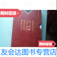 [二手9成新]走遍汶川-大禹文化旅游区系列丛书[全5册]带盒[L2] 9782122249357