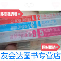 [二手9成新]设计师眼中的海外设计丛书[123456]3本和售[X3] 9782564063832