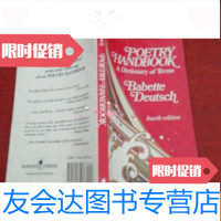 [二手9成新]POETRYHANDBOOK---诗歌手册[内页干净] 9782568042826