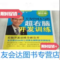 [二手9成新]粮食流通(江苏省志丛书)库存新书 9782040523096