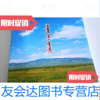 [二手9成新]蒙文版书籍:145页,书名参考书影图片 9782302390701