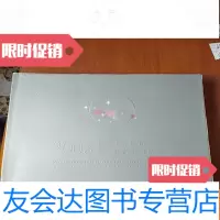 [二手9成新]2003年上 方电视台文艺频道节目精选 9782514126747