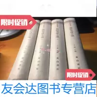 [二手9成新]主体辩证法 9782559621566