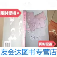 [二手9成新]客家文学史纲 9782550263536