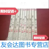 [二手9成新]机器猫45121318202426272842[11本和售] 9782533035938