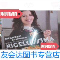 【二手9成新】厨房女神奈洁拉义式美味快速上桌 9782500138815