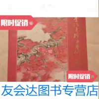 [二手9成新]李清尧绘画艺术(A2) 9782538748833