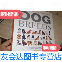 【二手9成新】dogbreeds【外文版名犬介绍】 9781507548891