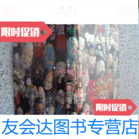 [二手9成新]木偶艺术《姜尚礼签名.》 9782562140405