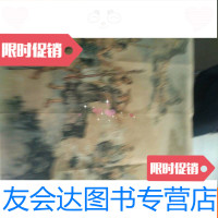 [二手9成新]大禹治水 9782112141296