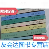 【二手9成新】基础医学问答（1-10册，缺第7册） 9782569020335