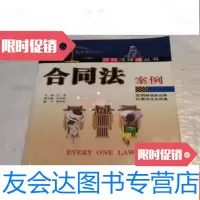 [二手9成新]筑原设计(筑原设计事务所)中英文对照硬板纸彩图硬 9782531565956