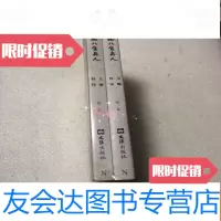 【二手9成新】常州方言（第二版2009年新版505页） 9782541687273