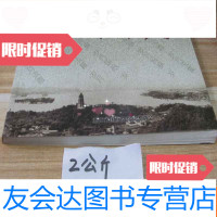 [二手9成新]杭州今昔 9782110092941