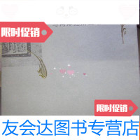 [二手9成新]闽台“三通”与两岸经济互动研究 9782552625912