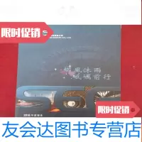 [二手9成新]中石化炼化工程股份有限公司2016年度报告 9782517042624