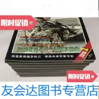 [二手9成新]Fate/zero(四册全)小说版 9782518416844