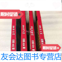 [二手9成新]遥观镇志(江苏武进区遥观镇地情人文) 9782544769495