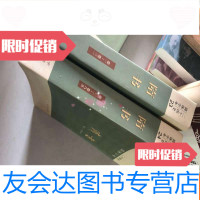 [二手9成新]隋书中华书局简体字本2册 9782122231376