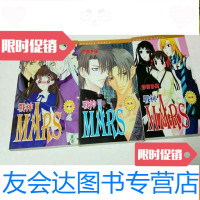 [二手9成新]战神(全三册) 9782511857996