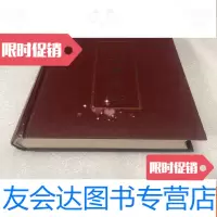[二手9成新]2017年第四届横山论坛(道教养生学术论坛) 9782030556066