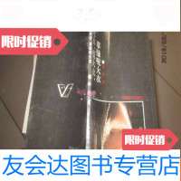 [二手9成新]黑大衣,蓝大衣,草绿呢大衣(中青年诗库) 9782030552198