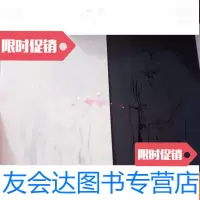 [二手9成新]村民列传----忻东旺(画册)(8开带护封有函套)有签名 9781555012948