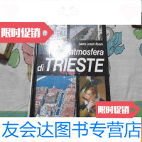 [二手9成新]外文原版画册:atmosferaditrieste()G2 9782201145402