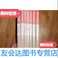 [二手9成新]新编史话.军事战争卷等全7卷!L2 9782500489276