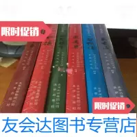 [二手9成新]湘西苗族实地调查报告 9782309073652