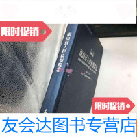 [二手9成新]南山区志(1984-2010) 9782118115963