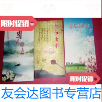 [二手9成新]出海口诗文库:[蹒跚而去,岁月印迹,春天的歌唱,诗海垂钓? 9781504960955