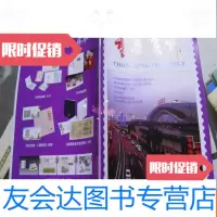 【二手9成新】重庆集邮2018年1期 9782112181216