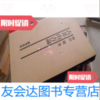 [二手9成新]古井由吉论(作者签赠本,如图) 9782548208488