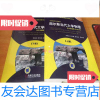 [二手9成新]国外化学名著系列(影印版)6.均相催化——理解艺术 9782807693628