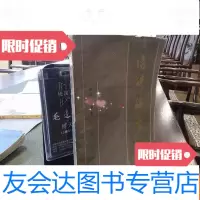 [二手9成新]伤科按摩术 9782302503620
