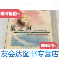 【二手9成新】常州交通志（平装，32开，92年1版1印） 9782561921234