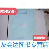 [二手9成新]海洋混凝土材料译文集(一)此书不参加打折 挂费070106 9782030557193
