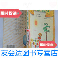 [二手9成新]21世纪教育振兴书系;轻轻松松写作文丛书《开头的技巧》中学卷 9781308063524